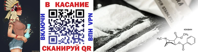 Наркотические вещества Протвино Cocaine  Альфа ПВП  ГАШ  Конопля  Меф мяу мяу 