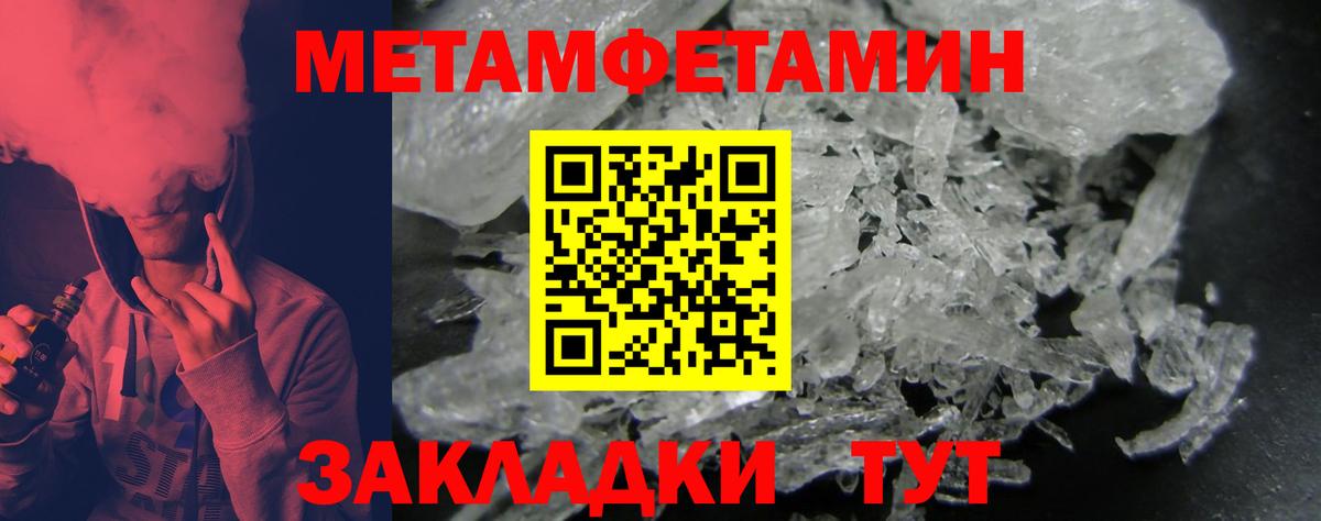 Протвино  АМФ VHQ  Амфетамин 97%  АМФЕТАМИН  Вход с VPN 