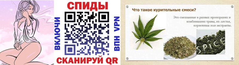 БУТИРАТ GHB  Протвино 