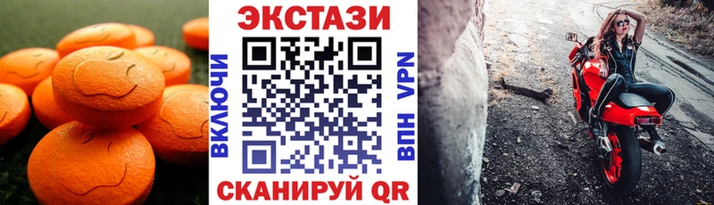 Экстази 280мг  что такое   Протвино 