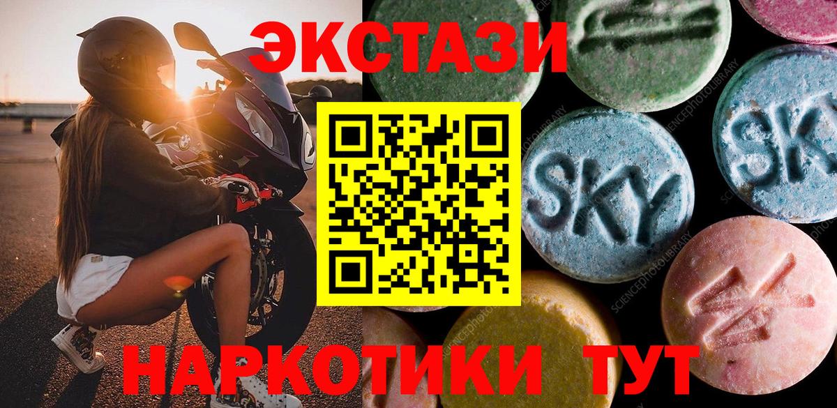 Ешки  Вход с VPN  Протвино  Экстази 99% 