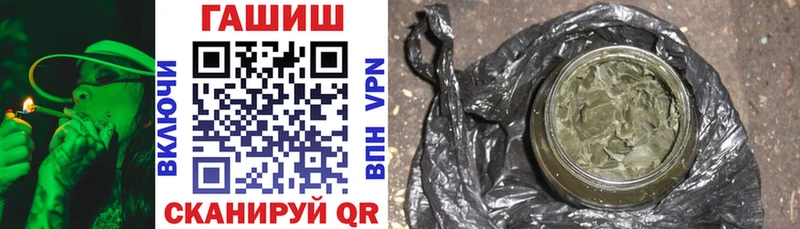 ГАШ hashish  даркнет сайт  Протвино 