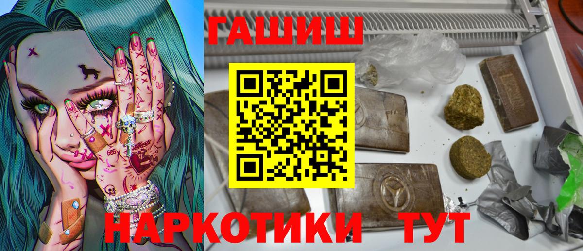 Протвино  ГАШ гарик  ГАШИШ Изолятор  Вход с VPN 
