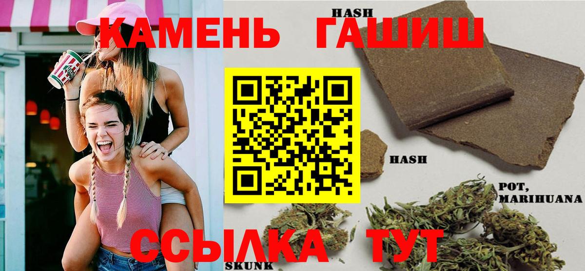 Протвино  Гашиш Ice-O-Lator  Ляпка  Вход с VPN 