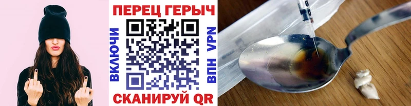 shop как зайти  где купить   Протвино  Героин Афган 