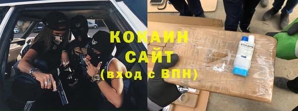 скорость Осташков