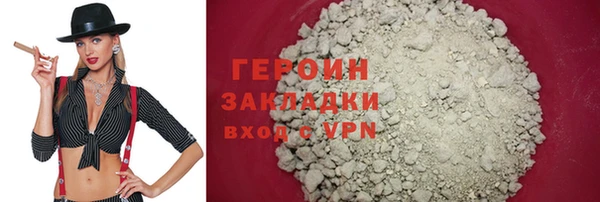 скорость Осташков