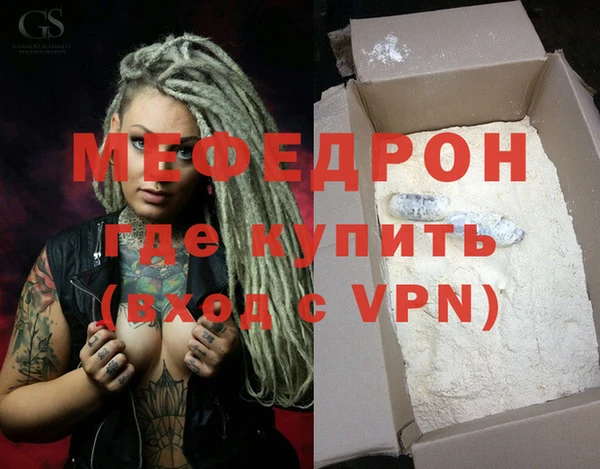 наркотики Бежецк