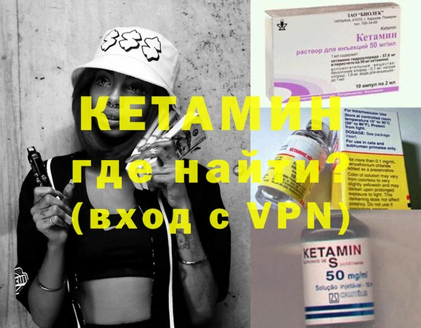 кокаин премиум Осинники