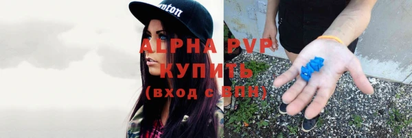 кокаин премиум Осинники