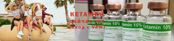 кокаин премиум Осинники