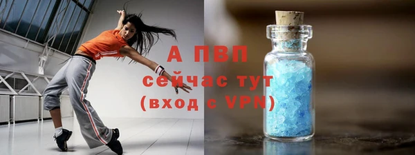 скорость Осташков