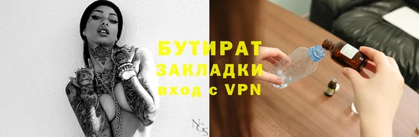 кокаин премиум Осинники