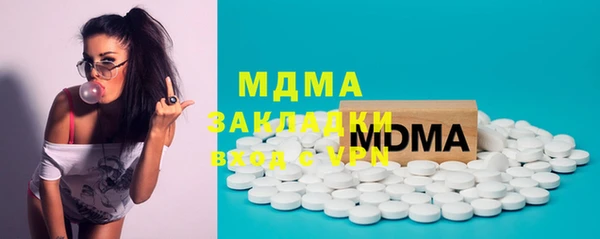 скорость Осташков