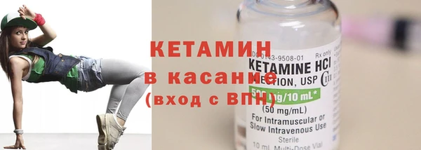скорость Осташков