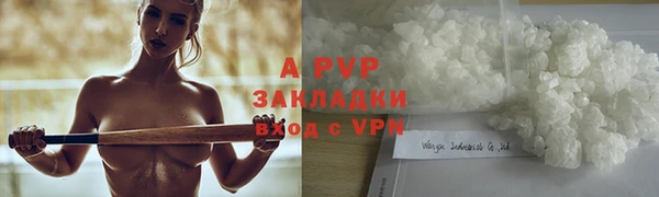 скорость Осташков