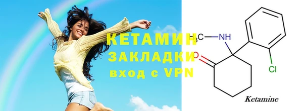 скорость Осташков