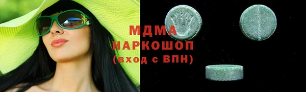 кокаин премиум Осинники