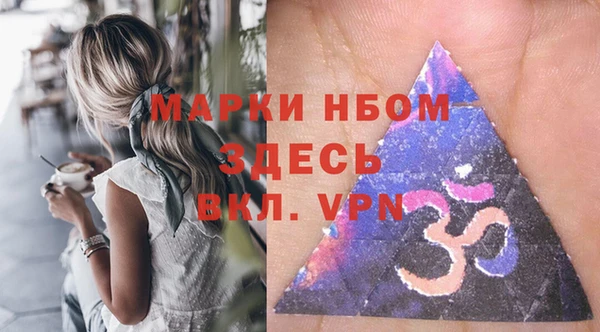 кокаин премиум Осинники