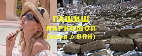кокаин премиум Осинники