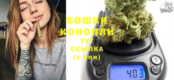 кокаин премиум Осинники