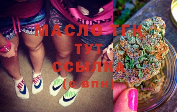 кокаин премиум Осинники