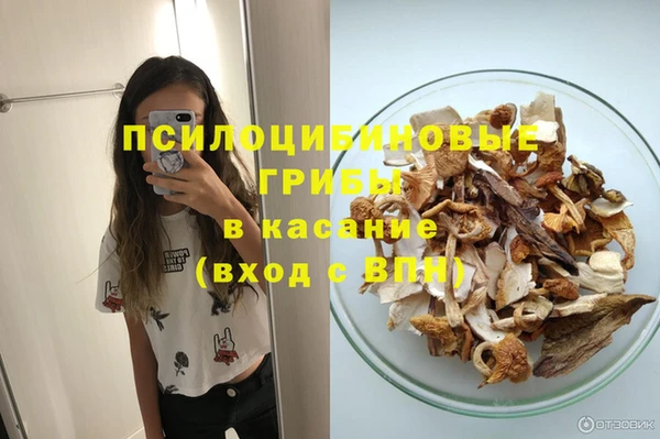 наркотики Бежецк