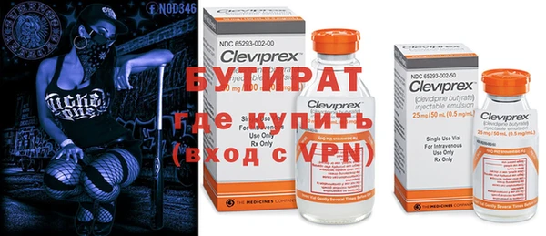 первитин Белая Холуница