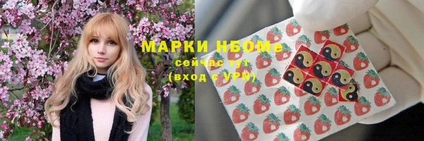 кокаин премиум Осинники