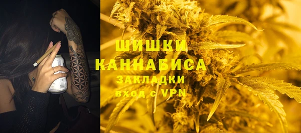 кокаин премиум Осинники