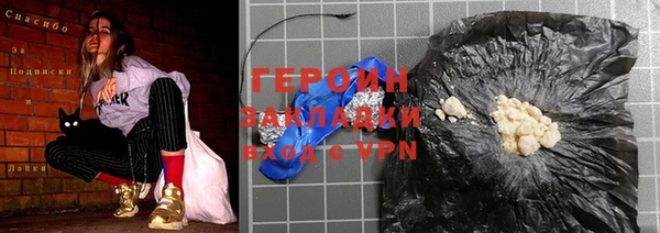кокаин премиум Осинники
