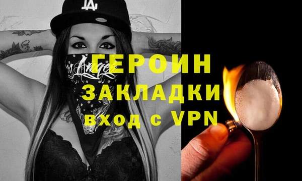 скорость Осташков