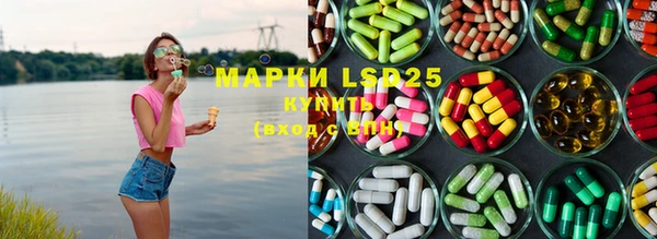 марихуана Белая Калитва