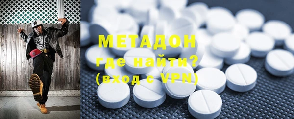 кокаин премиум Осинники
