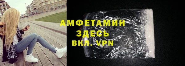 скорость Осташков
