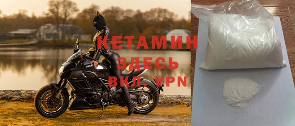 кокаин премиум Осинники