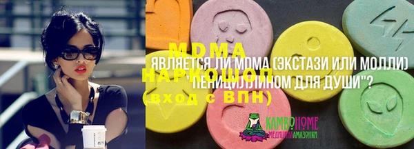марихуана Белая Калитва