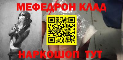 марки nbome Абакан
