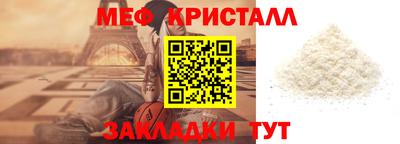 кристаллы Абинск