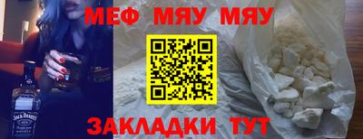 марки nbome Абакан