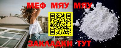 стаф Обнинск