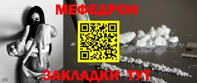 гидра Нягань