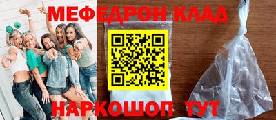 стаф Обнинск