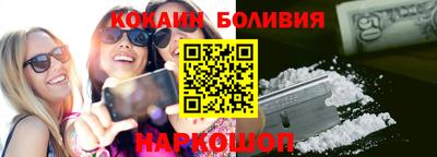 марки nbome Абакан
