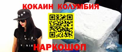 кристаллы Абинск