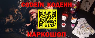 марки nbome Абакан