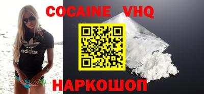 гидра Нягань