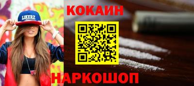 spice Обь