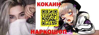 кристаллы Абинск
