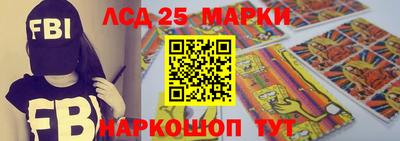 стаф Обнинск